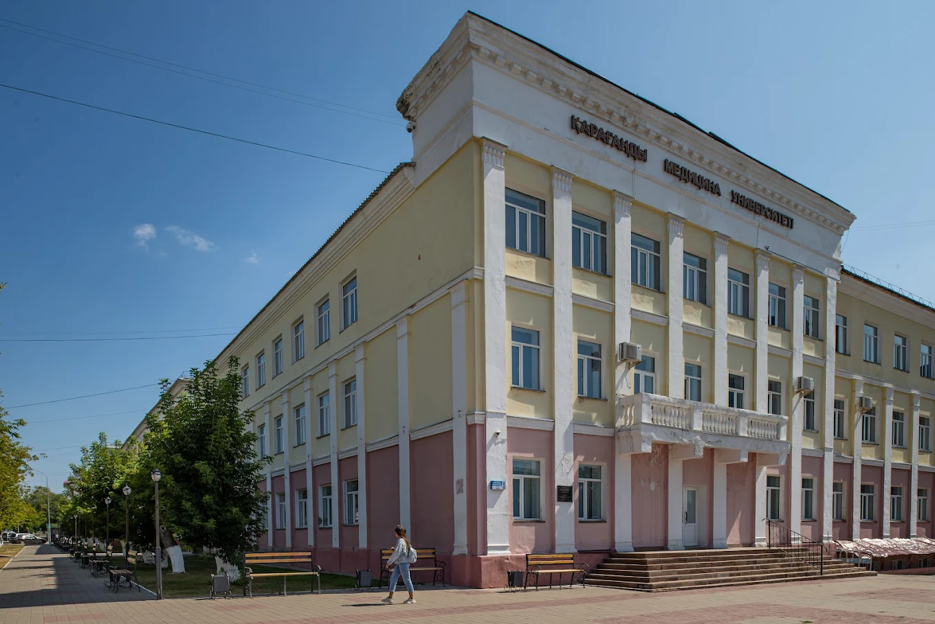 university